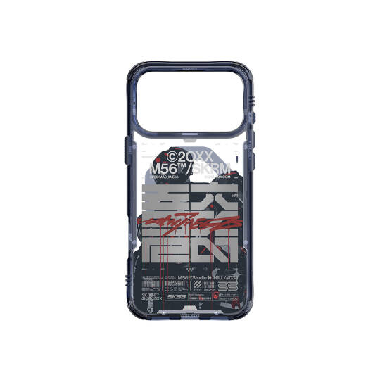 Apple iPhone 17 Pro Max Kılıf Skinarma M-Safe Şarj Özellikli IML Baskılı X M56 Kapak - 8