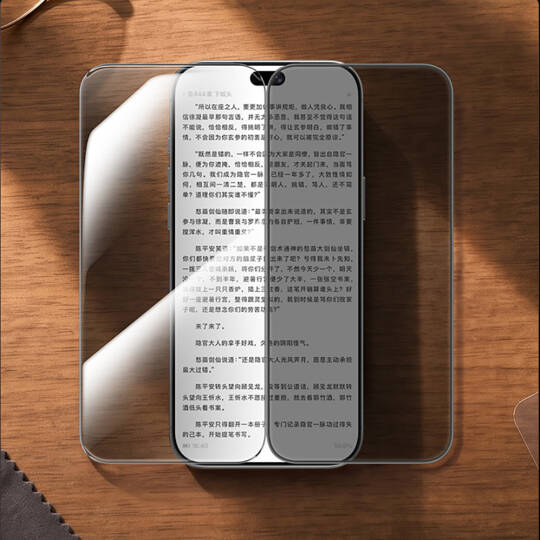 Apple iPhone 18 Pro Benks Ultra Shield Privacy Ekran Koruyucu - 8