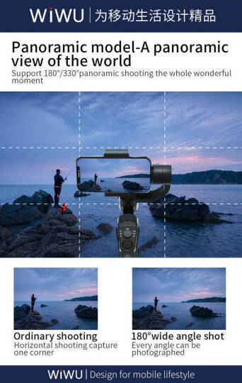 Wiwu 3-Axis S5B Gimbal Sabitleyici - 4